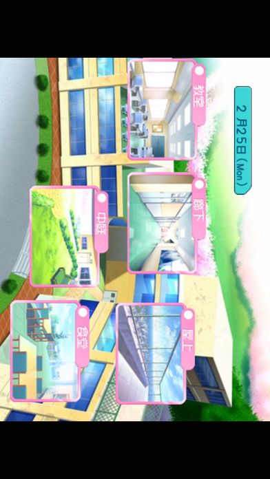 D.C. 〜ダ・カーポ〜游戏截图