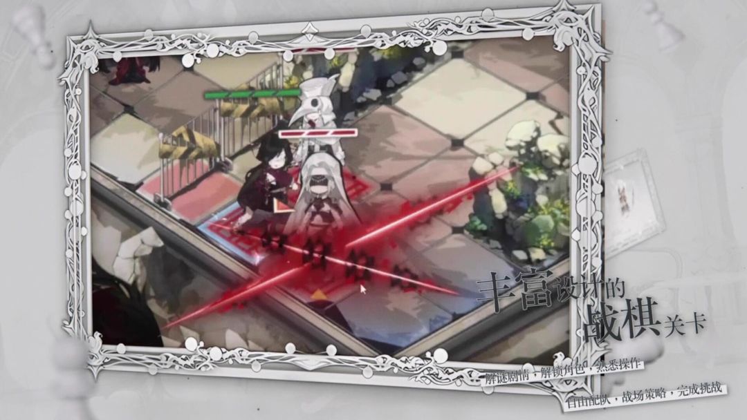 二分之一游戏截图