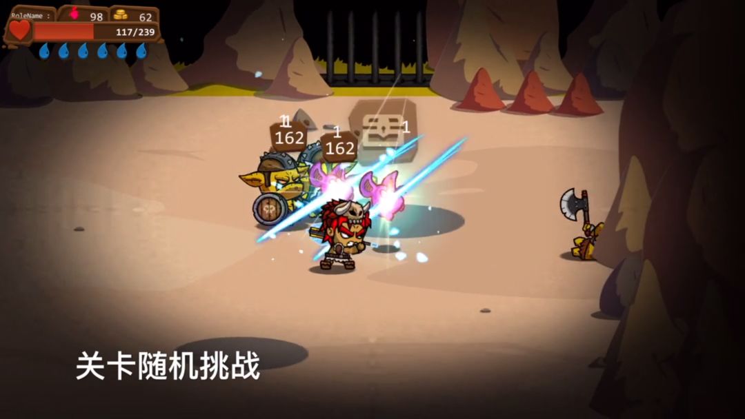 一命通关游戏截图