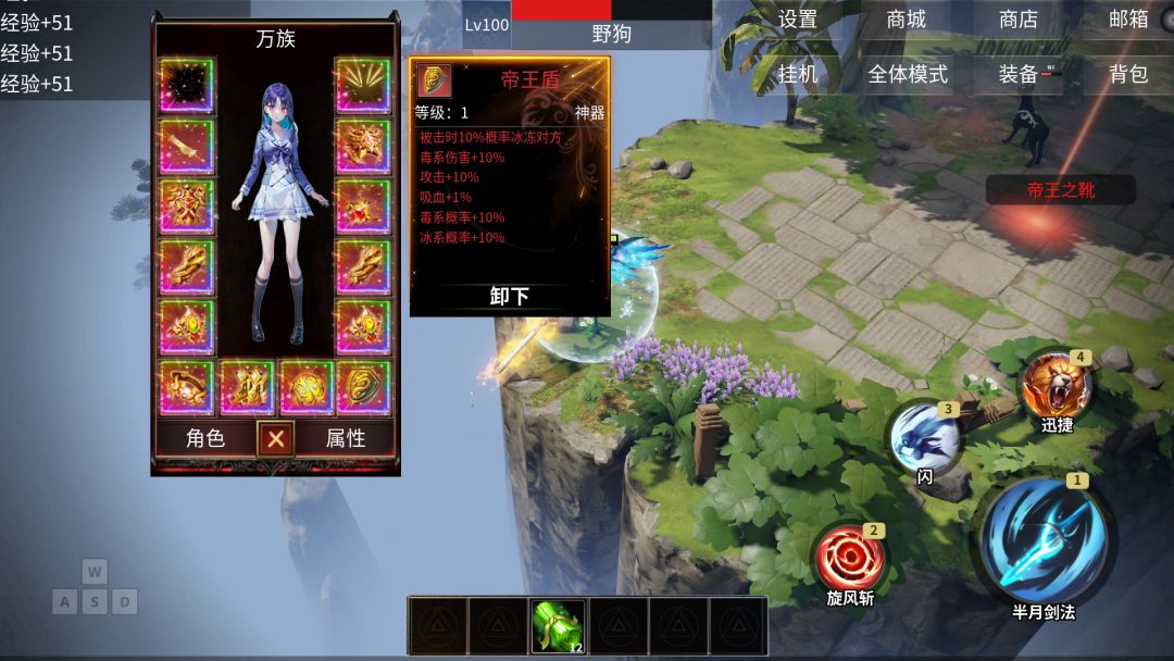 被动无敌游戏截图