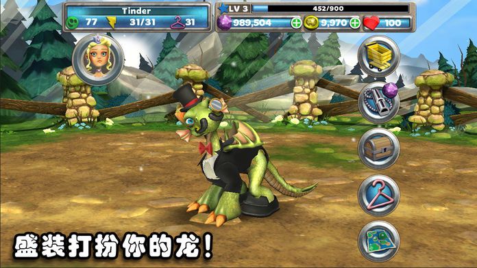 宠龙特急游戏截图