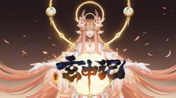 玄中记：大家一起来找茬，玄中bug全靠你！