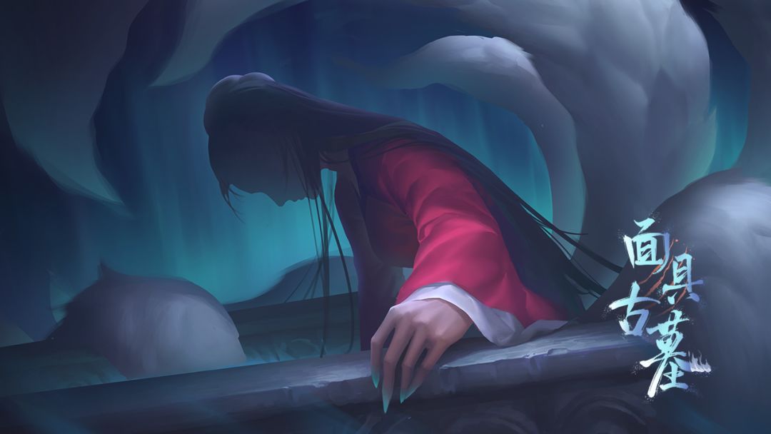 面具古墓游戏截图