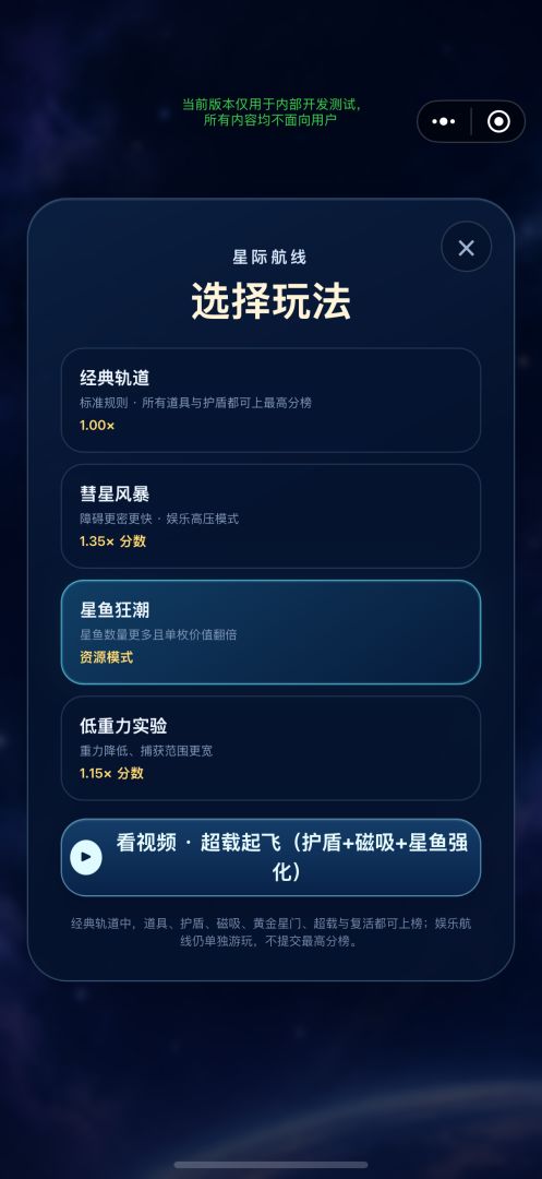 猫猫引力场游戏截图
