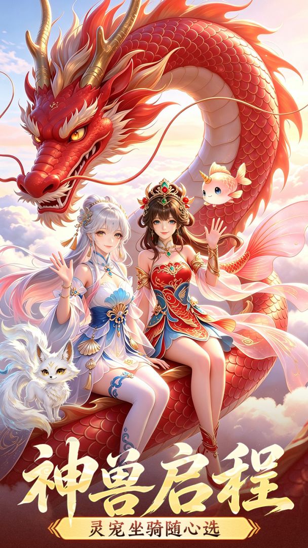 一念长安游戏截图