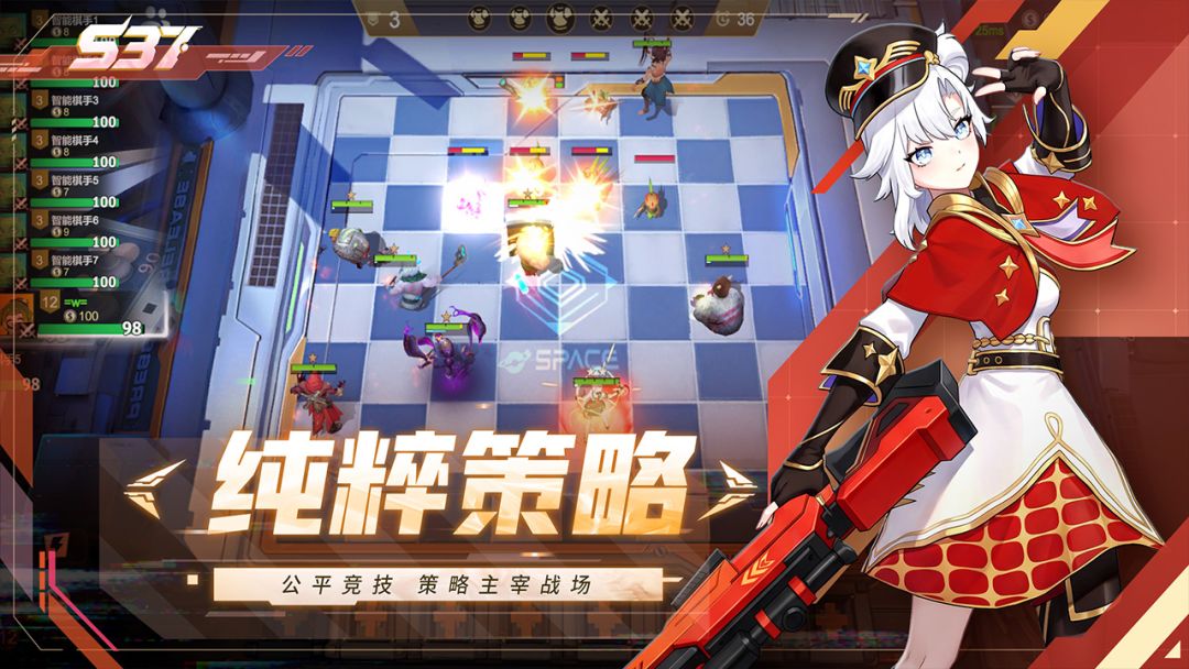 多多自走棋游戏截图