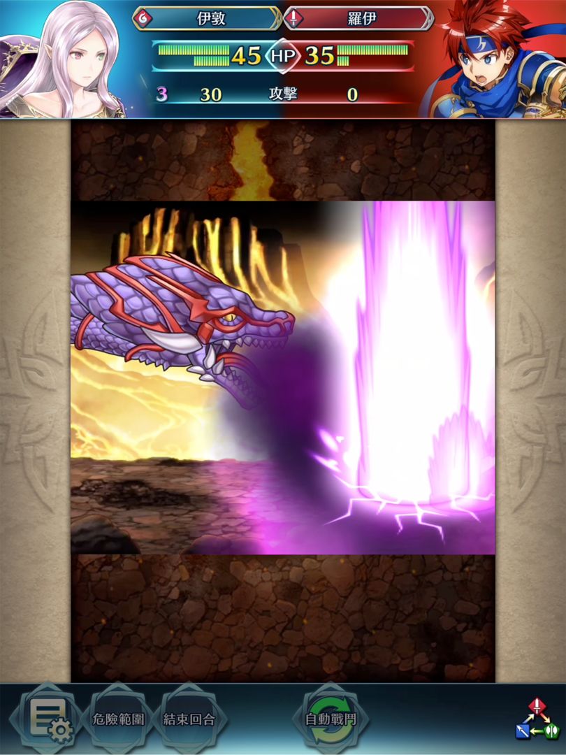 火焰纹章:英雄游戏截图