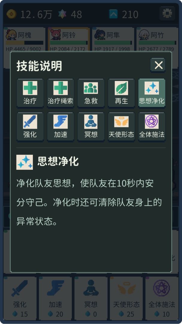 我的队友全是猪游戏截图