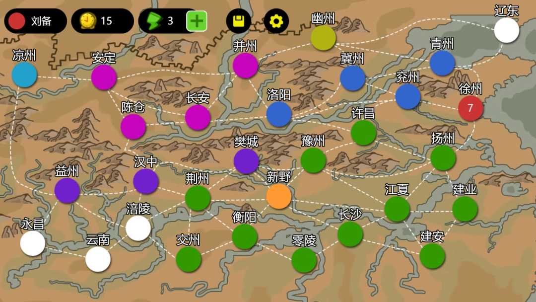 三国时代1游戏截图