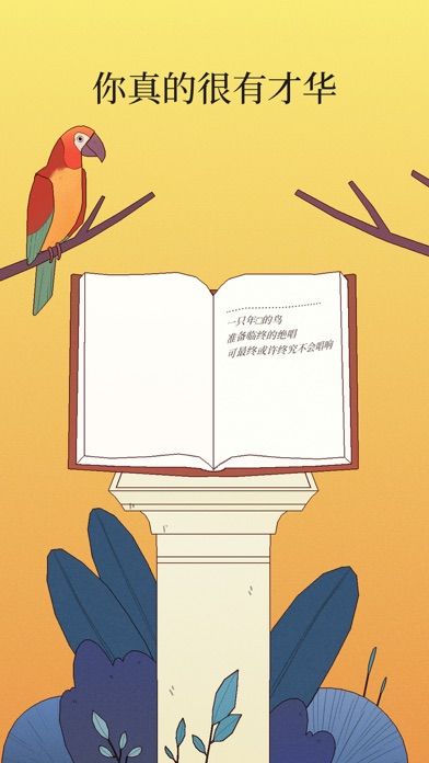 Bird Alone游戏截图