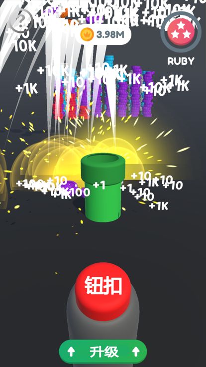 投币按钮游戏截图