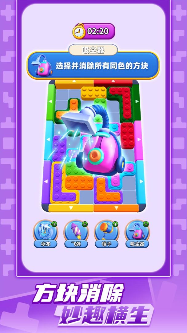 史上最难强迫症游戏2游戏截图