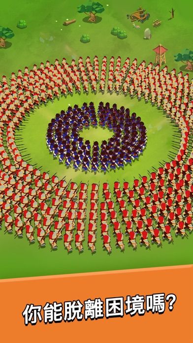 小兵別打我 - 三國io戰鬥游戏截图