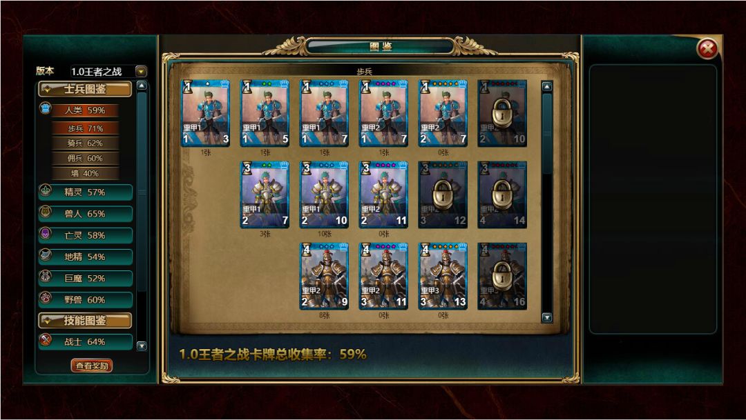 火焰征程游戏截图