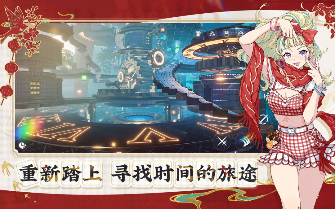 开放空间游戏截图