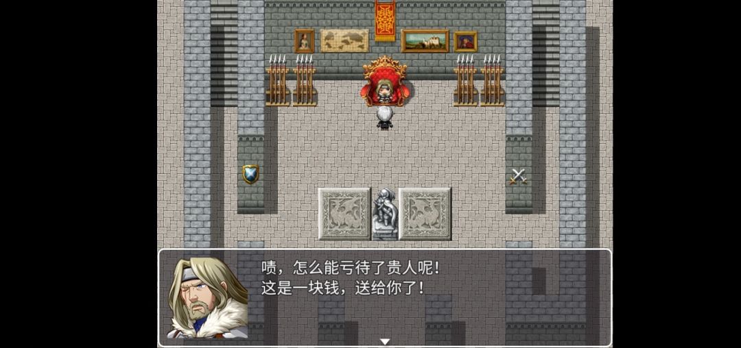 幻世异闻志游戏截图