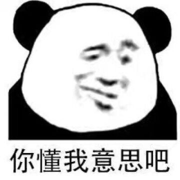 【话题】队友是暂时的，坑是永远的