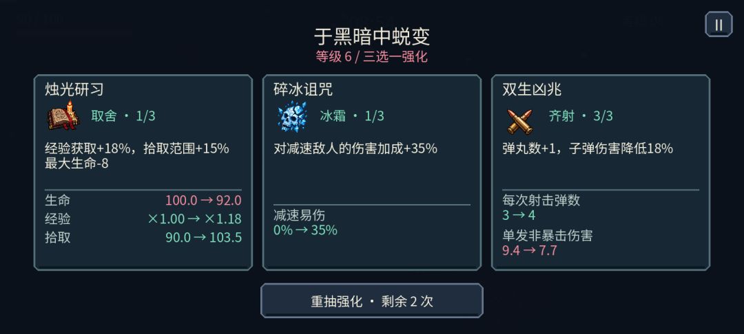 日出前10分钟游戏截图