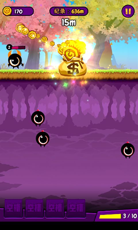 怪物快跑游戏截图