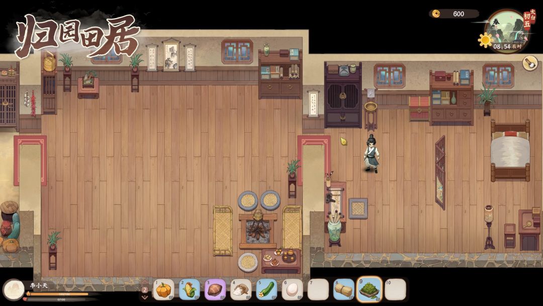 归园田居游戏截图