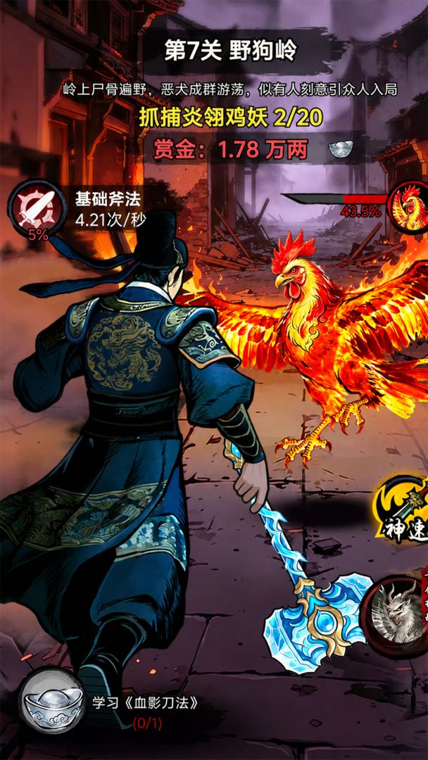点点大师游戏截图