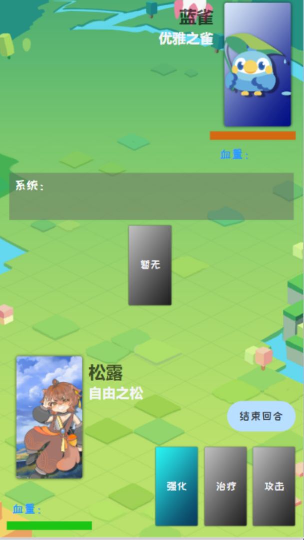 决战卡牌游戏截图