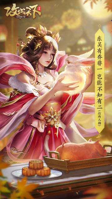 已开奖丨有乔非一，可知有二（打两人物）