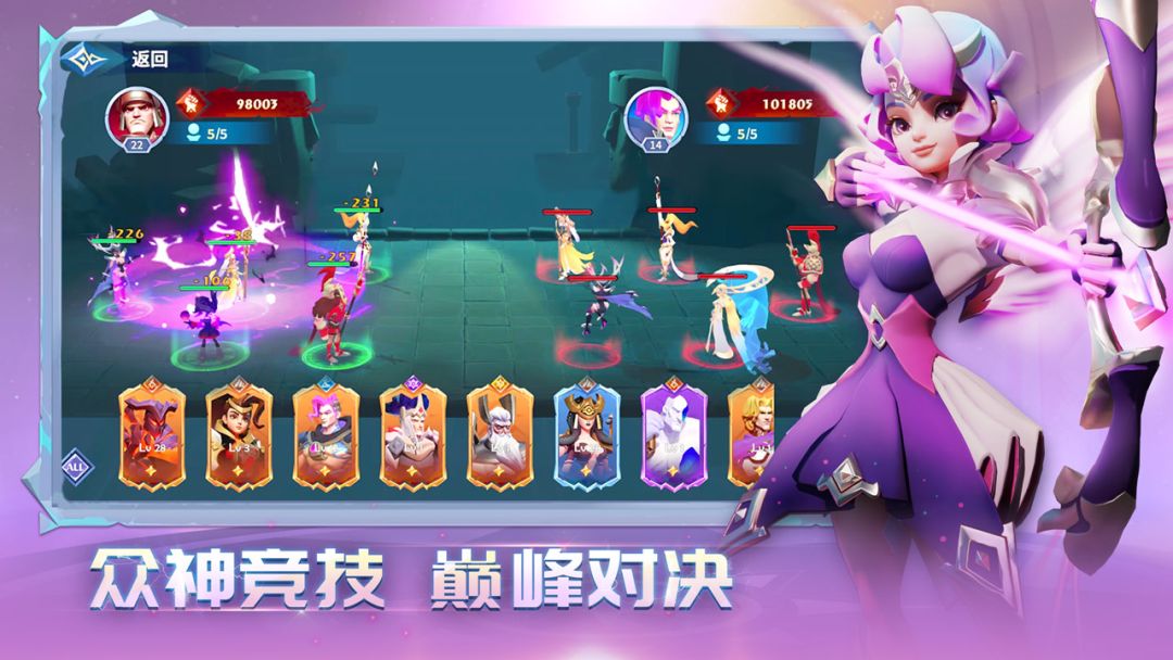 诸神之塔：英雄的守护游戏截图