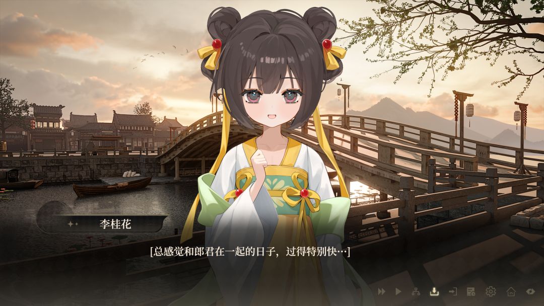 女儿国的诅咒游戏截图