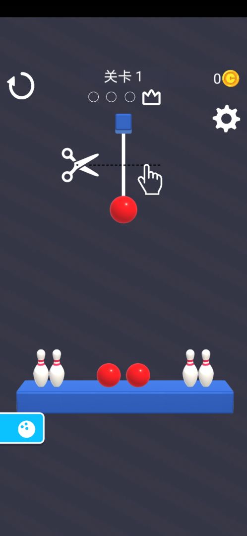 消灭保龄球（测试版）游戏截图