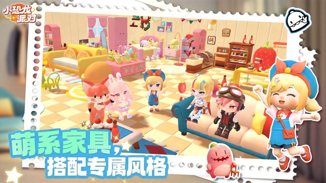 小恐龙派对游戏截图