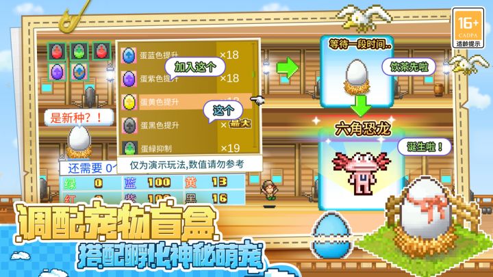 大航海探险物语（TapTap测试版）截图