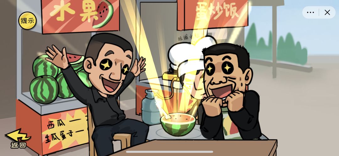 抖个大包袱游戏截图