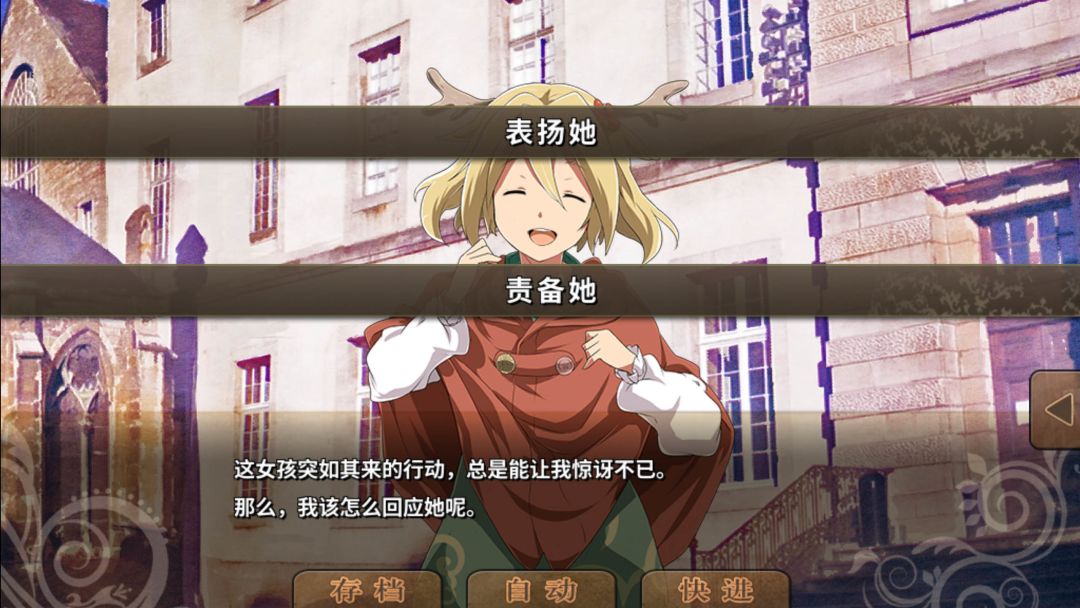 丰裕之角 不可思议之物居住的小镇游戏截图