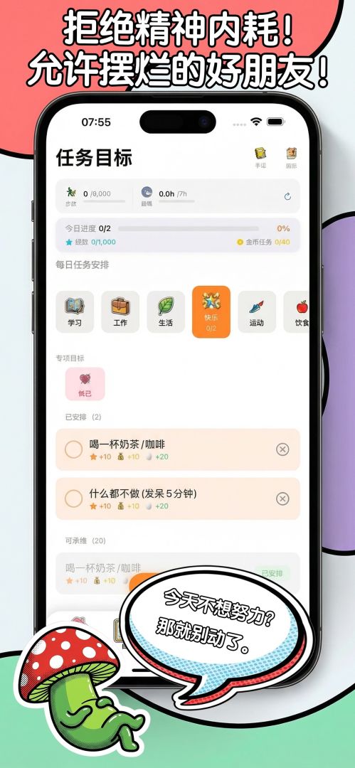 我的多芭兽!游戏截图