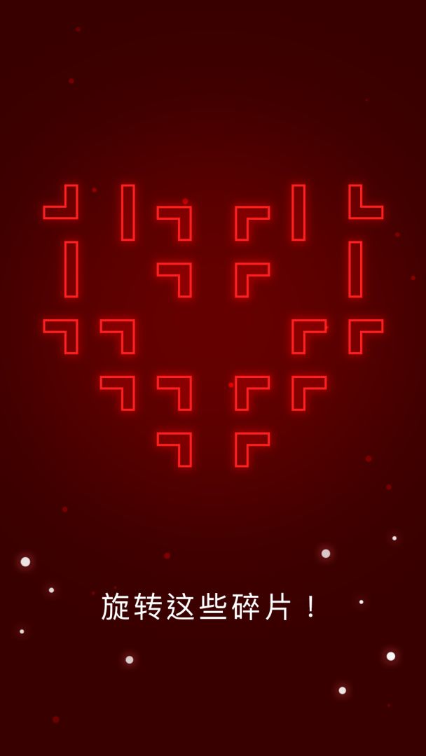 再环: 平静和放松游戏截图