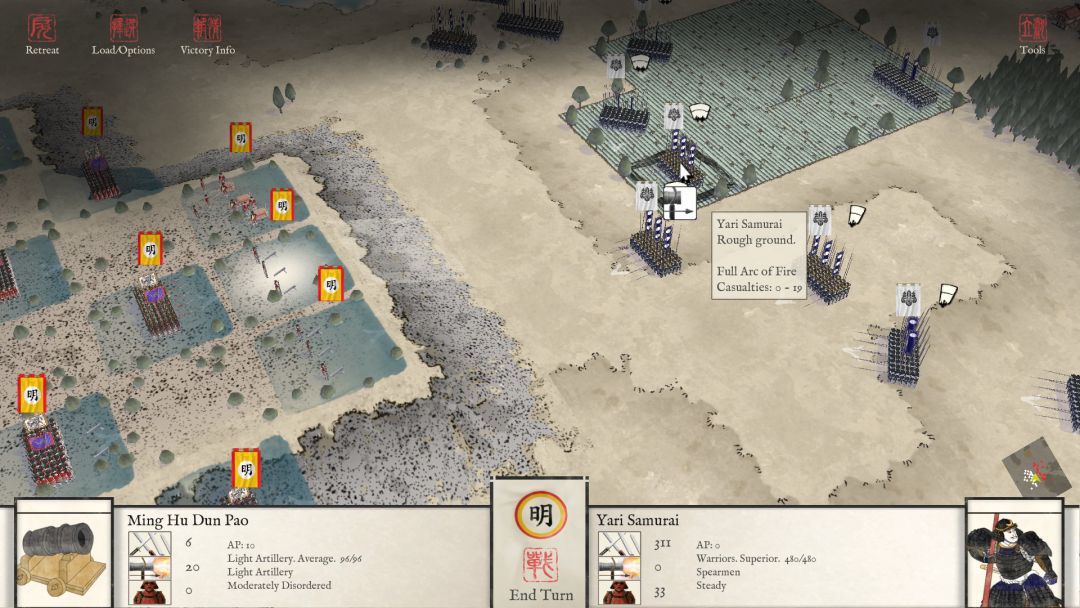 Sengoku Jidai: Shadow of the Shogun游戏截图