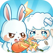 兔羊战争icon