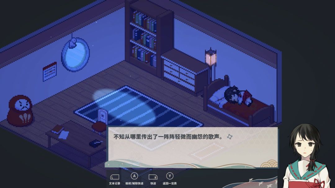 落虹之海游戏截图