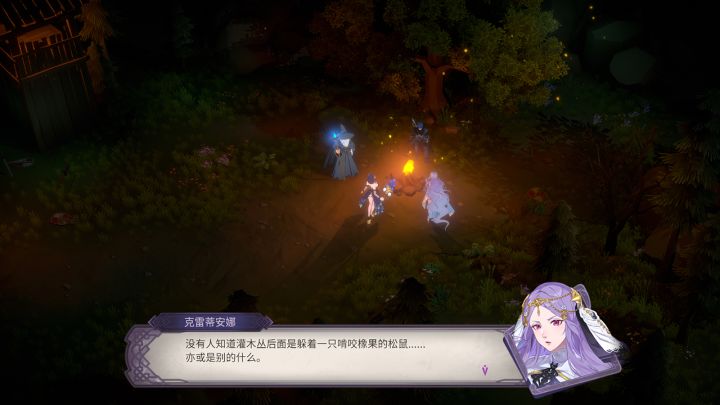 依盖之书截图