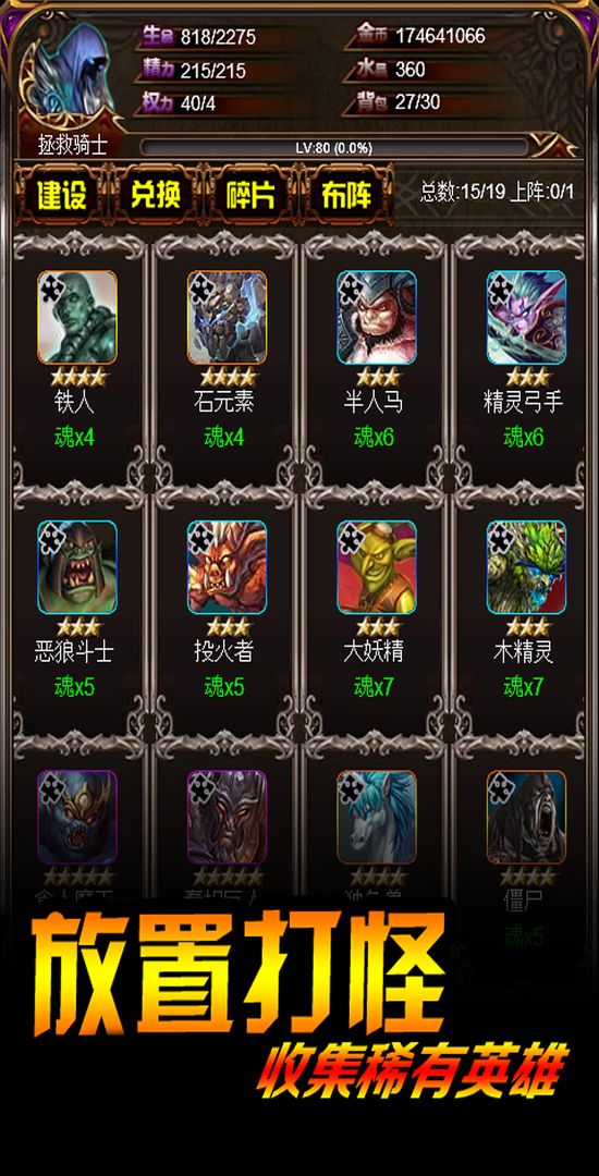 巨龙地下城游戏截图