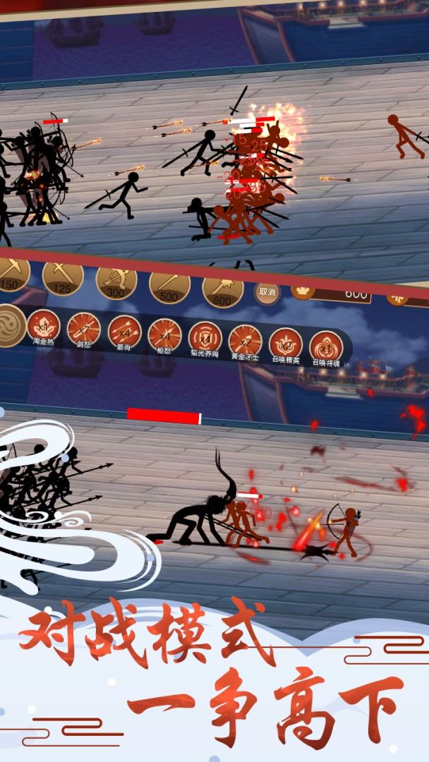 全民酷跑英雄游戏截图