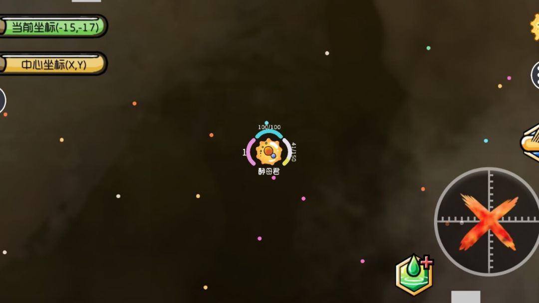 基因突变游戏截图