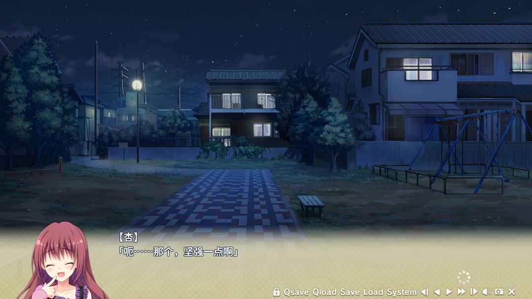 寄宿之恋游戏截图