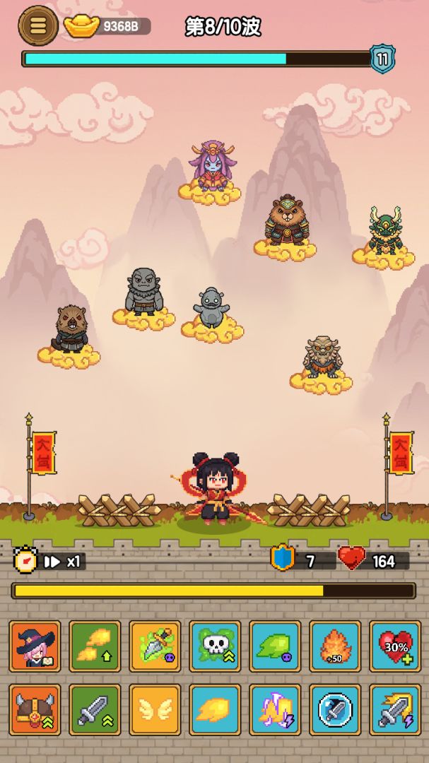 哪塔防游戏截图