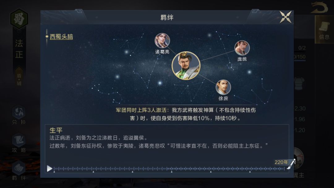 S3新蜀智截图