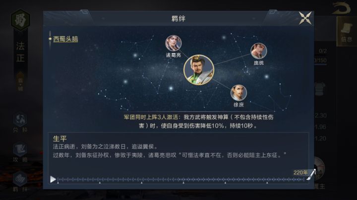 S3新蜀智截图