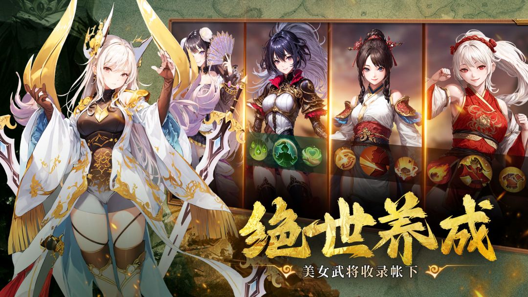 暗影战姬游戏截图