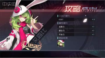 玩家投稿/攻略——将“兔子”艾露比收入口袋的方法