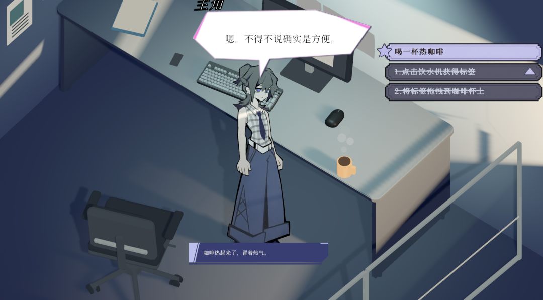 TAG×TAG游戏截图